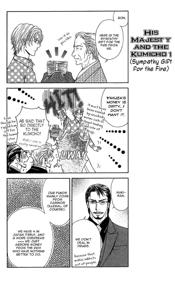 Page 4 Chapter 19 Ousama ni Kiss!