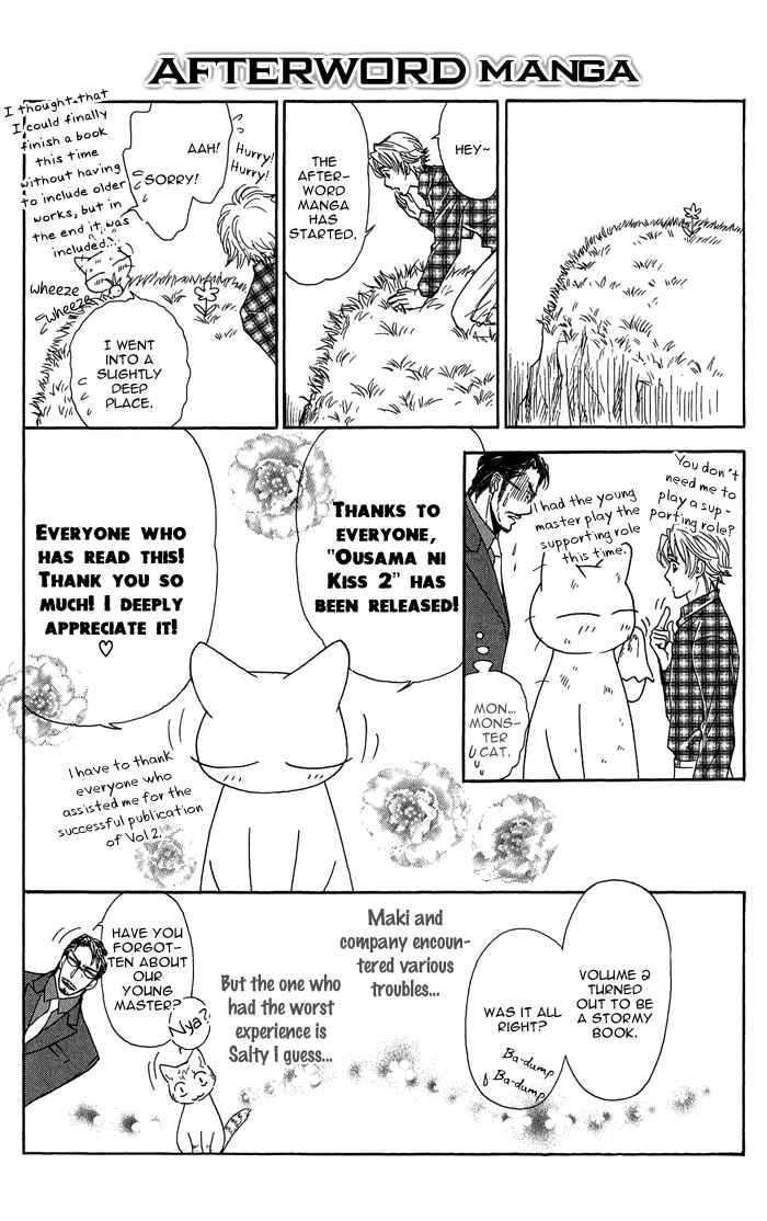 Page 14 Chapter 21 Ousama ni Kiss!