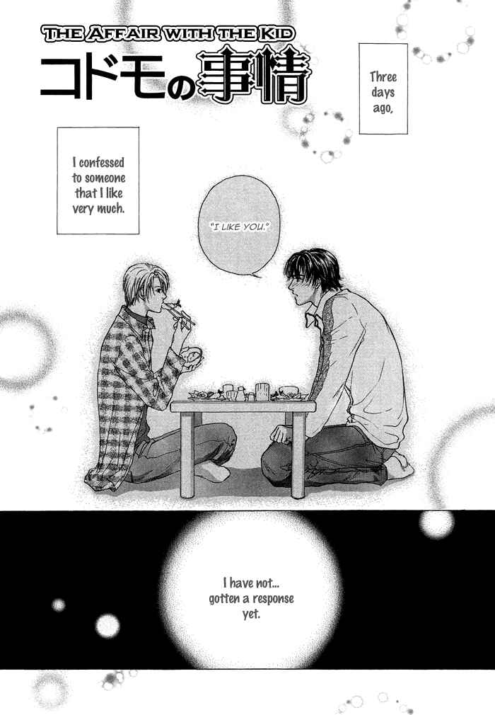 Page 4 Chapter 21 Ousama ni Kiss!