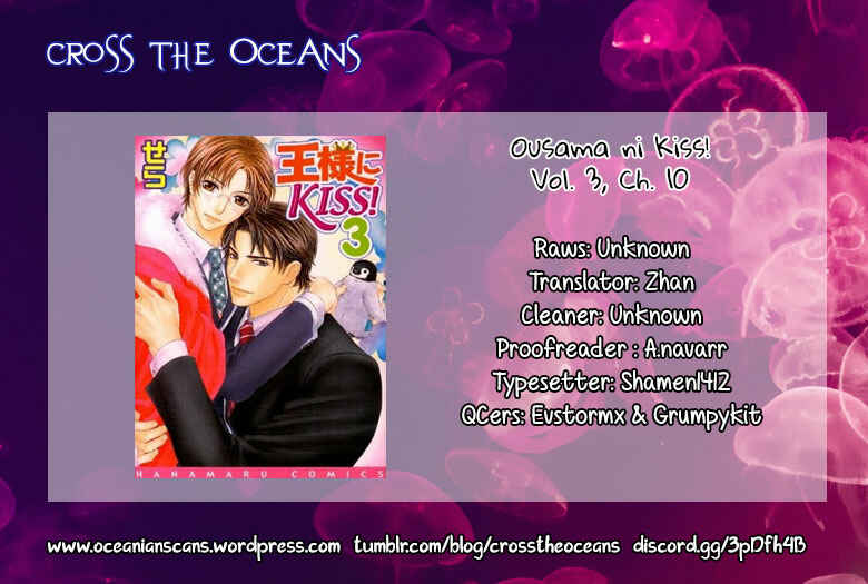 Page 1 Chapter 29 Ousama ni Kiss!