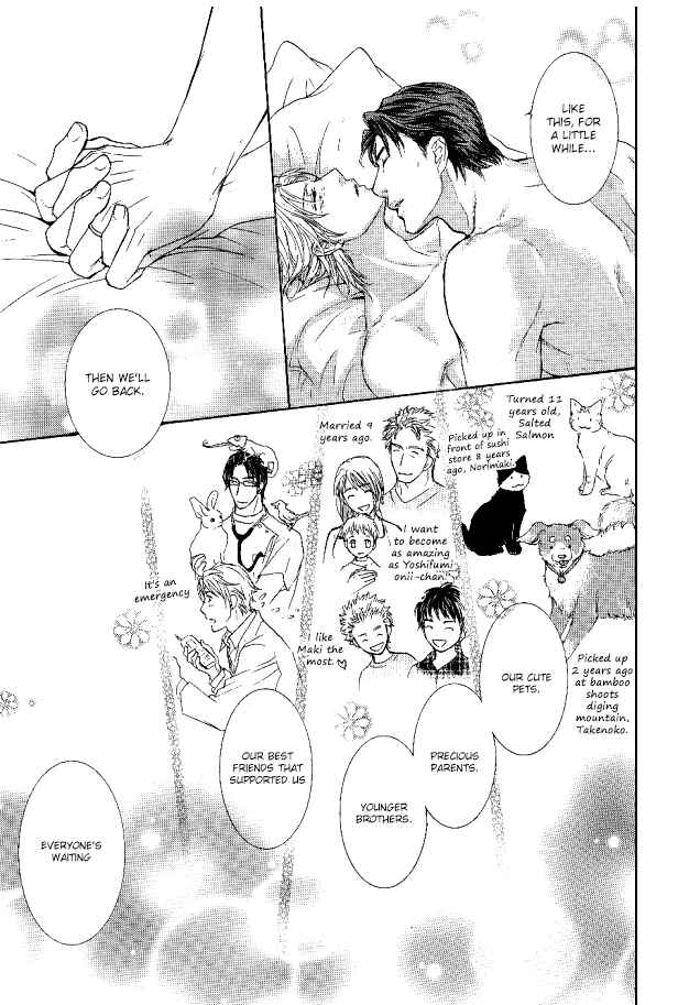 Page 16 Chapter 29 Ousama ni Kiss!