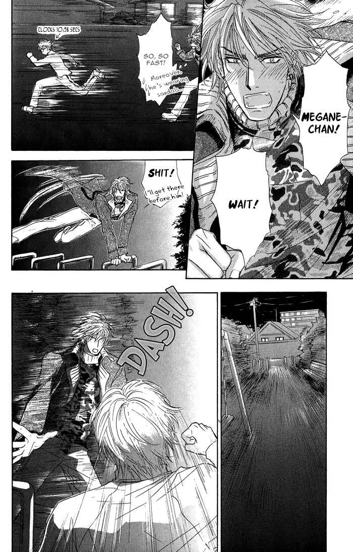 Page 5 Chapter 18 Ousama ni Kiss!