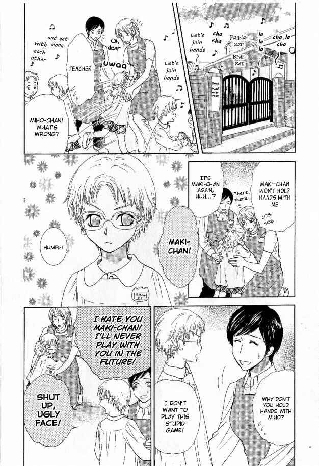 Page 5 Chapter 26 Ousama ni Kiss!