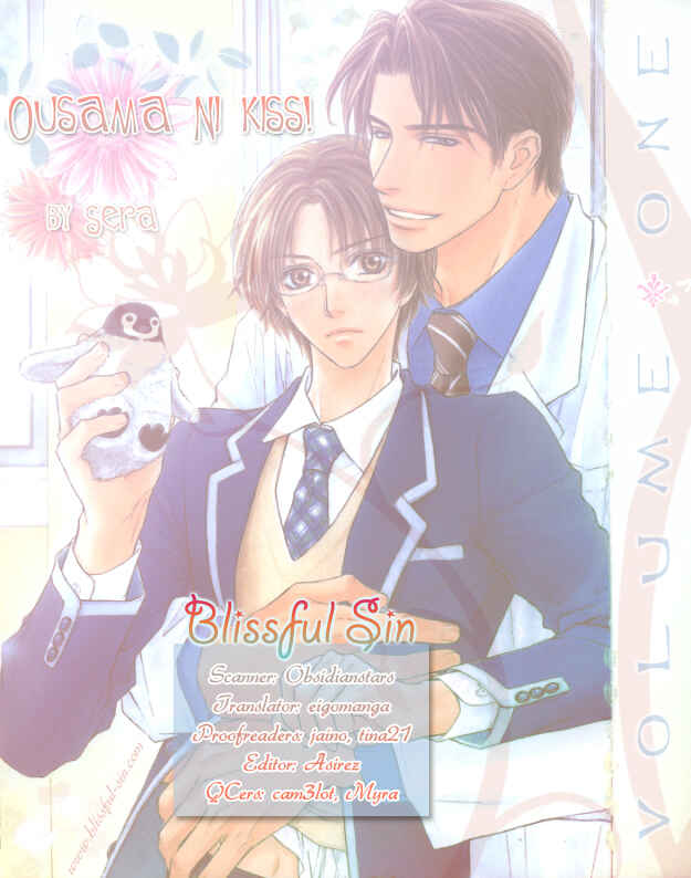 Page 1 Chapter 6 Ousama ni Kiss!