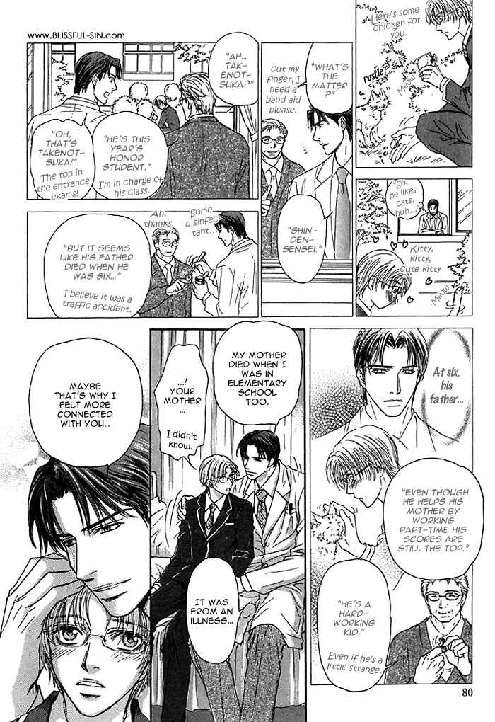 Page 15 Chapter 6 Ousama ni Kiss!