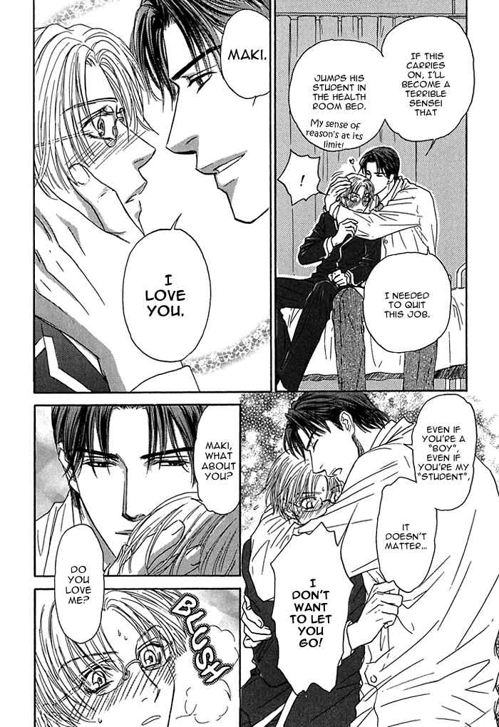 Page 17 Chapter 6 Ousama ni Kiss!