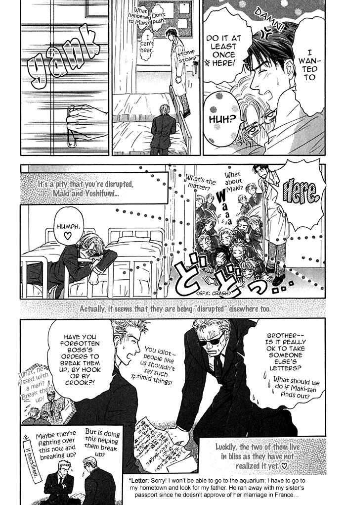 Page 19 Chapter 6 Ousama ni Kiss!