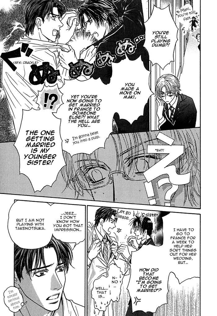 Page 6 Chapter 6 Ousama ni Kiss!