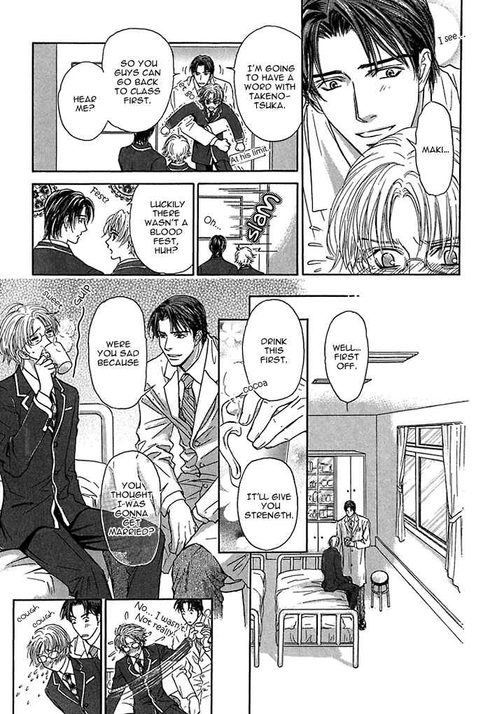 Page 8 Chapter 6 Ousama ni Kiss!