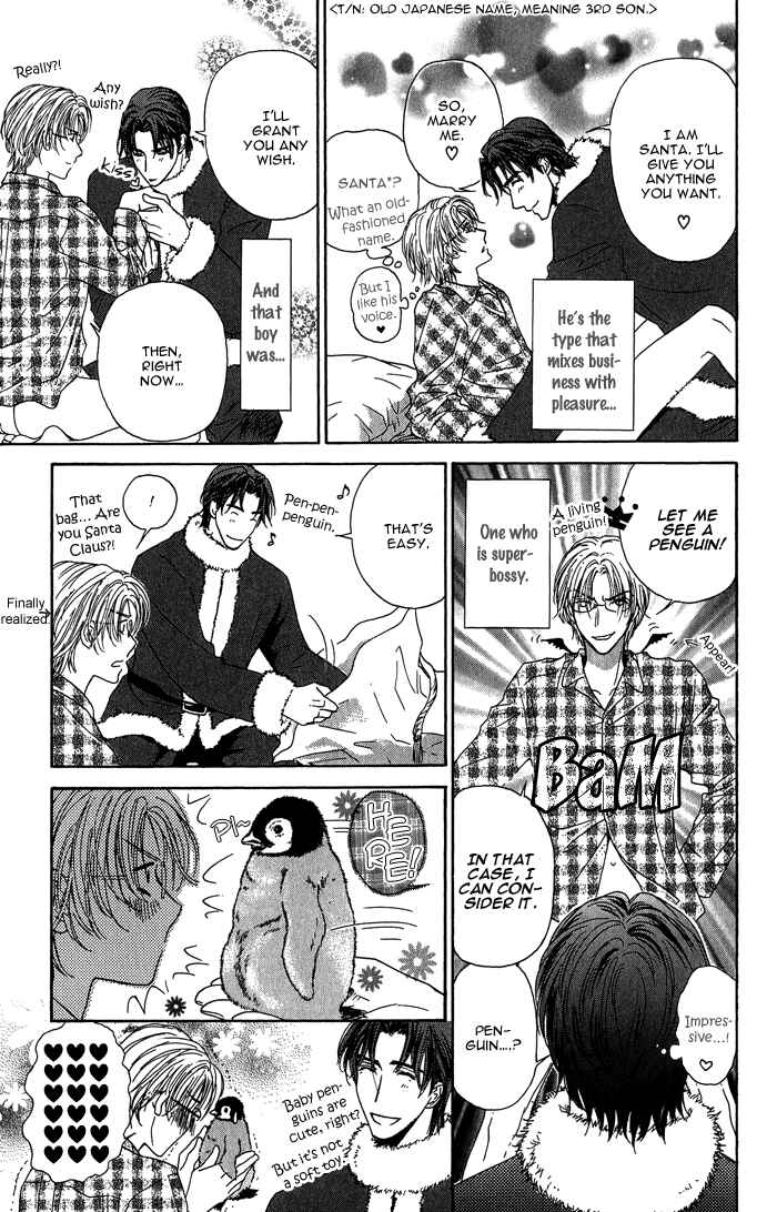 Page 6 Chapter 13 Ousama ni Kiss!