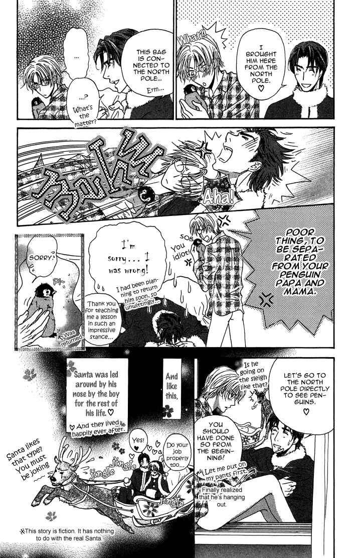 Page 7 Chapter 13 Ousama ni Kiss!