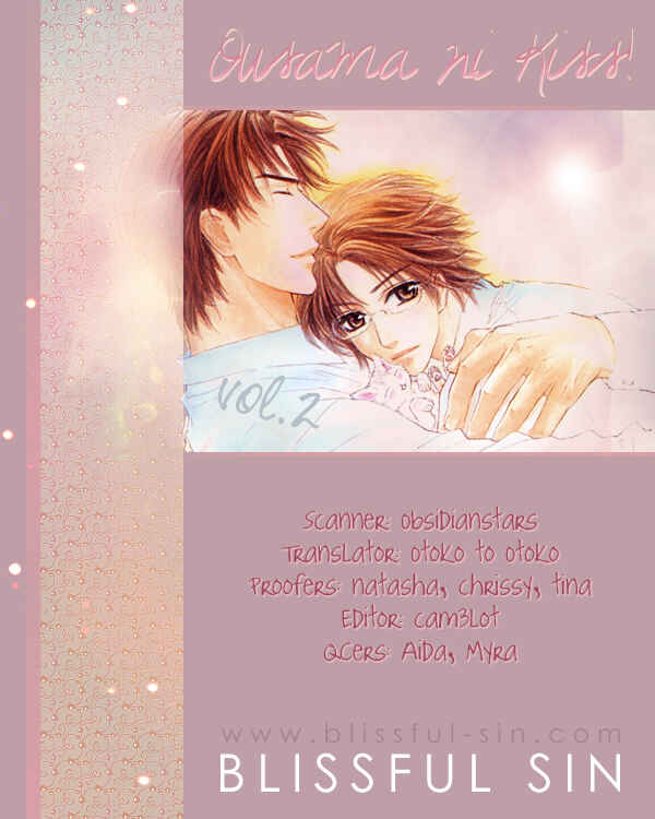 Page 1 Chapter 16 Ousama ni Kiss!