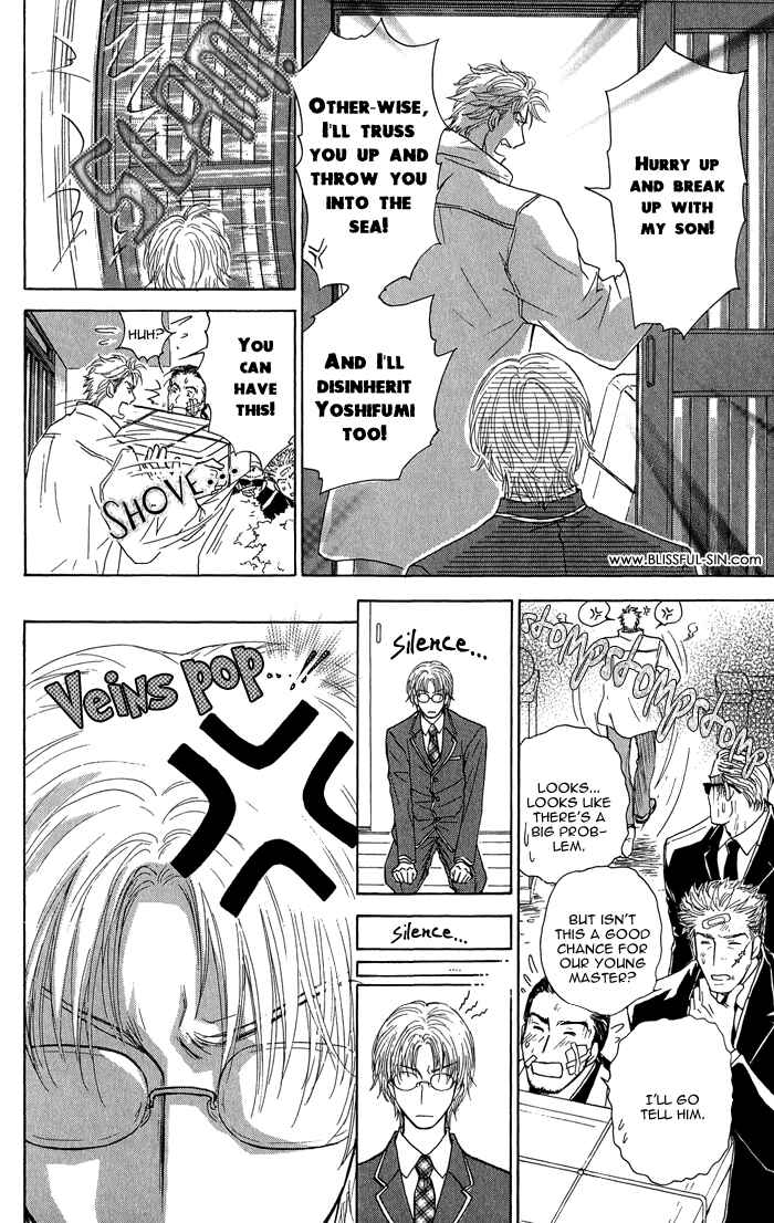 Page 11 Chapter 16 Ousama ni Kiss!