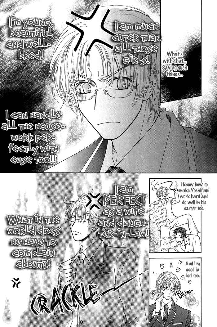 Page 12 Chapter 16 Ousama ni Kiss!