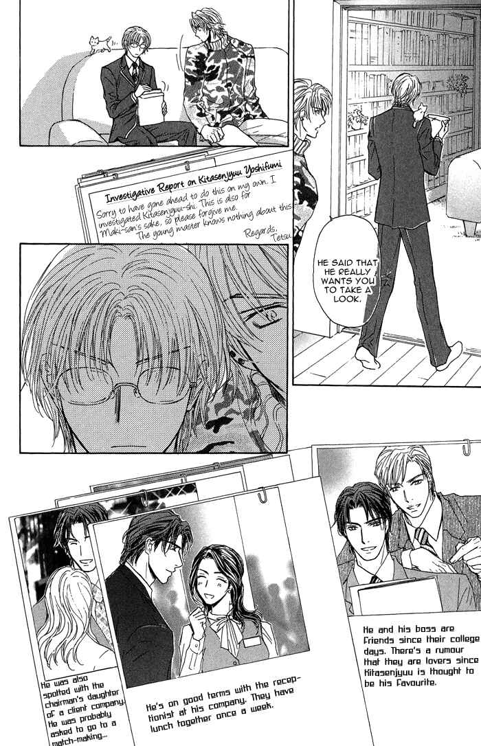 Page 17 Chapter 16 Ousama ni Kiss!