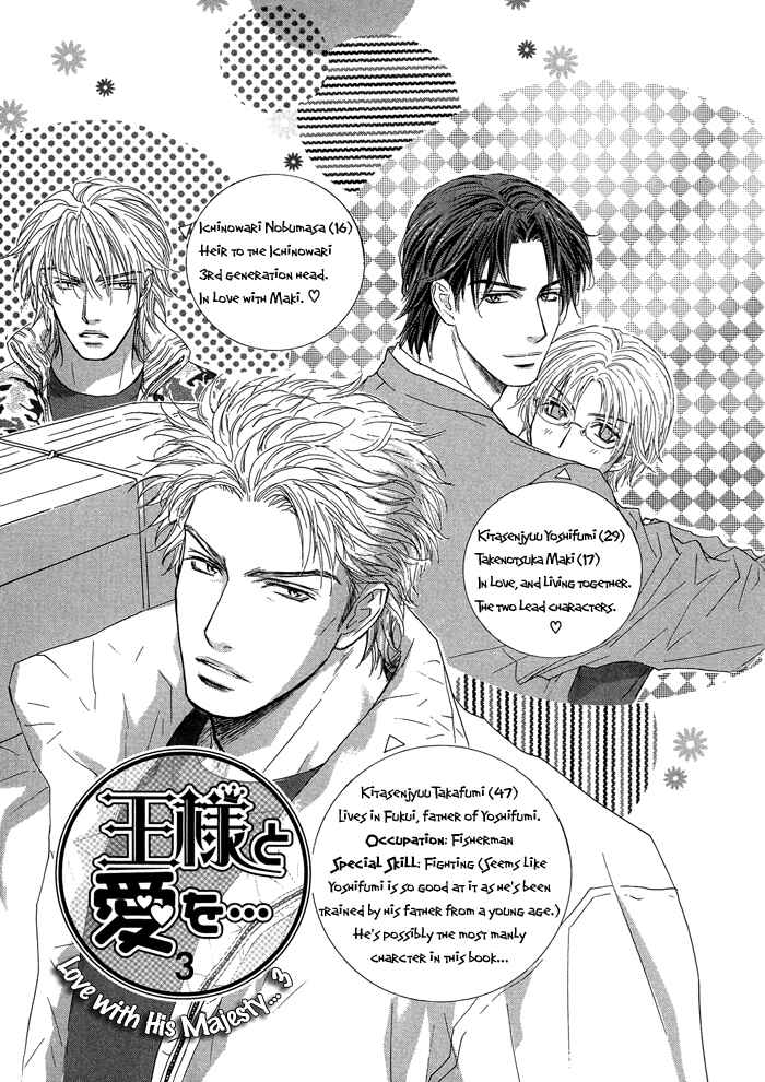 Page 4 Chapter 16 Ousama ni Kiss!