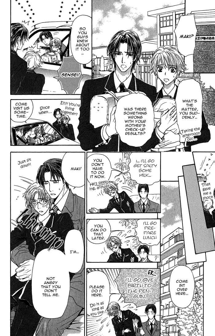 Page 13 Chapter 10 Ousama ni Kiss!