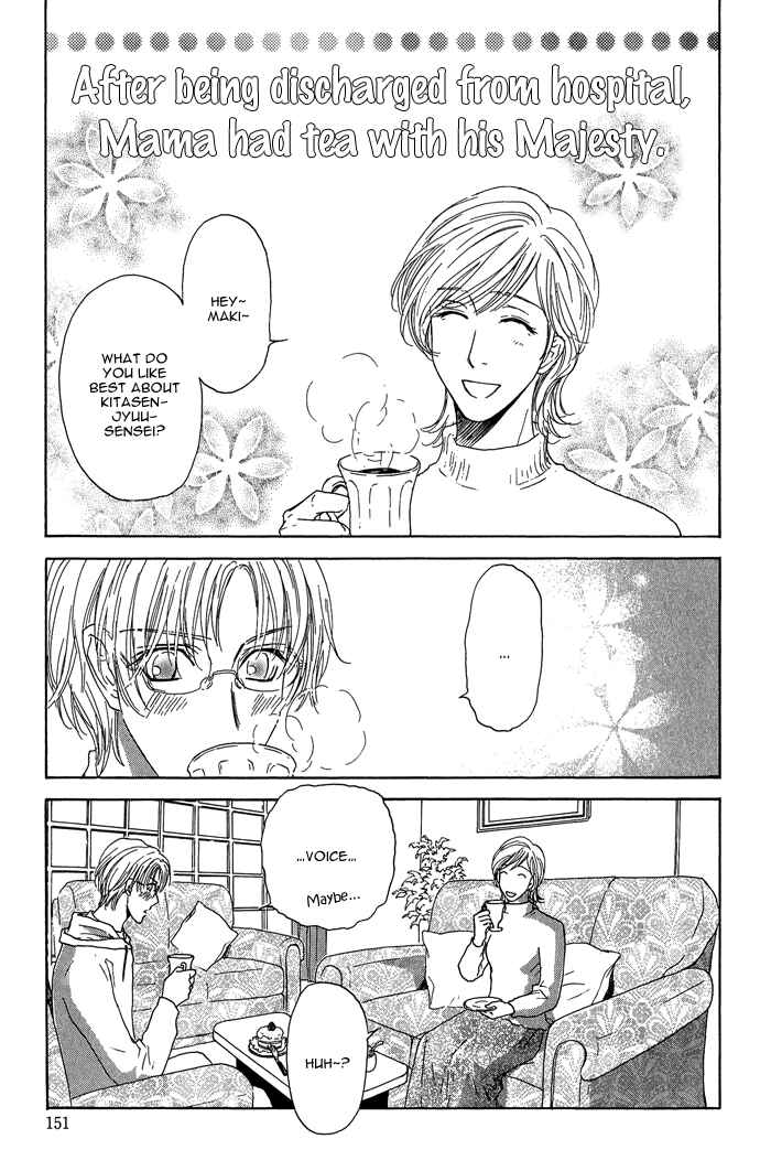 Page 20 Chapter 10 Ousama ni Kiss!
