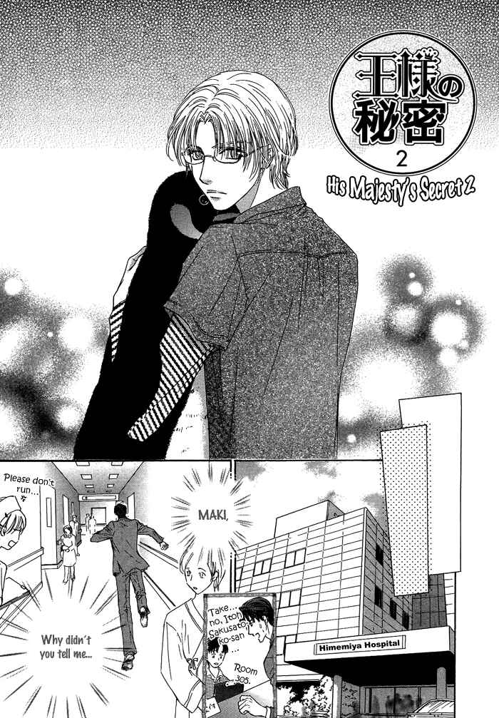 Page 4 Chapter 10 Ousama ni Kiss!