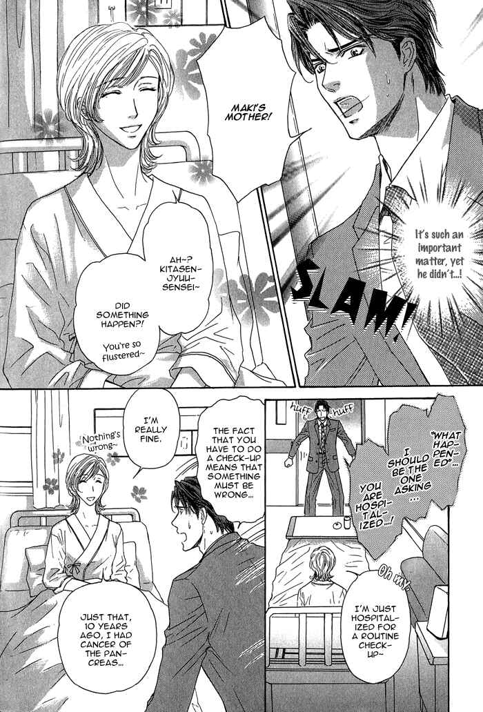 Page 5 Chapter 10 Ousama ni Kiss!