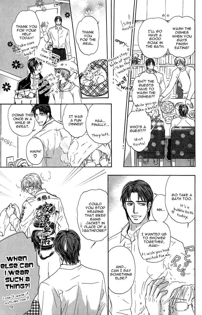 Page 18 Chapter 20 Ousama ni Kiss!