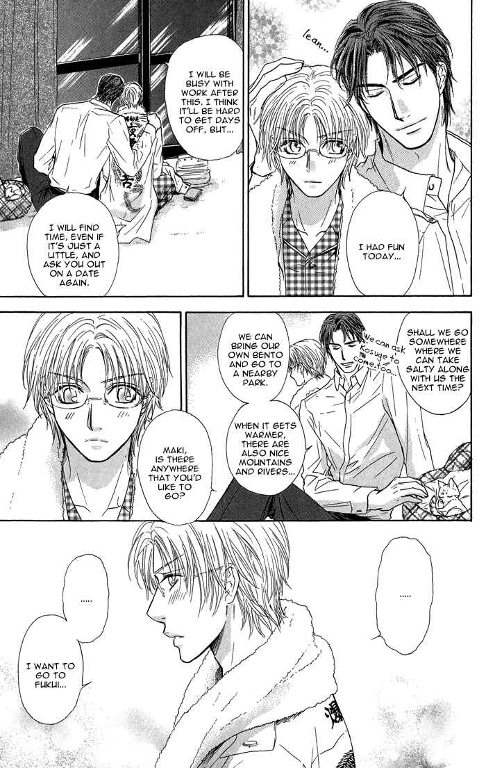 Page 20 Chapter 20 Ousama ni Kiss!