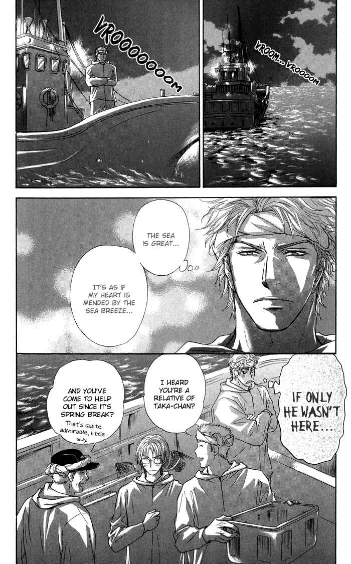 Page 5 Chapter 24 Ousama ni Kiss!