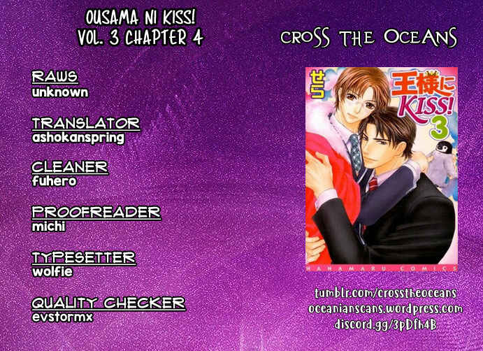 Page 1 Chapter 25 Ousama ni Kiss!