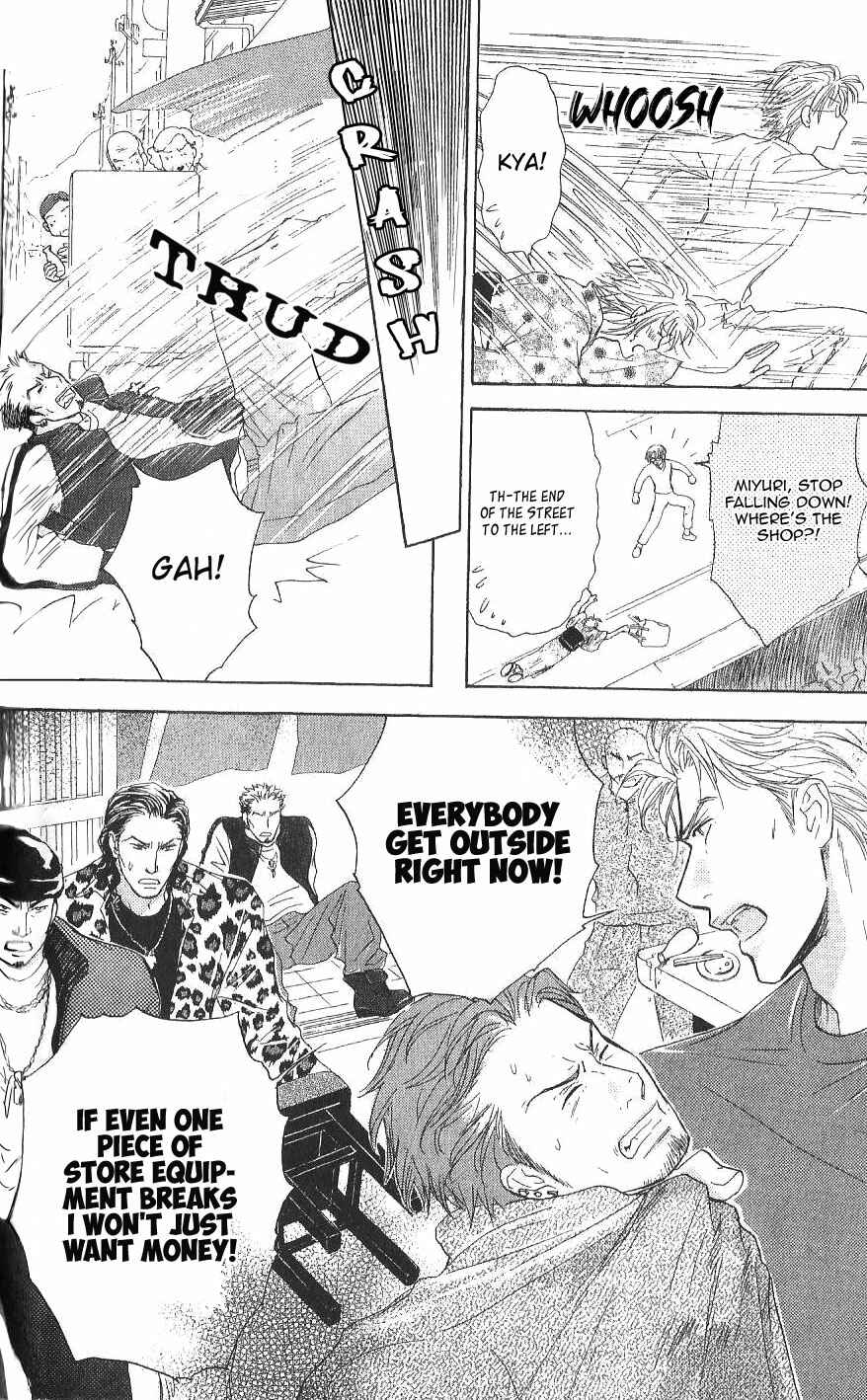 Page 12 Chapter 25 Ousama ni Kiss!