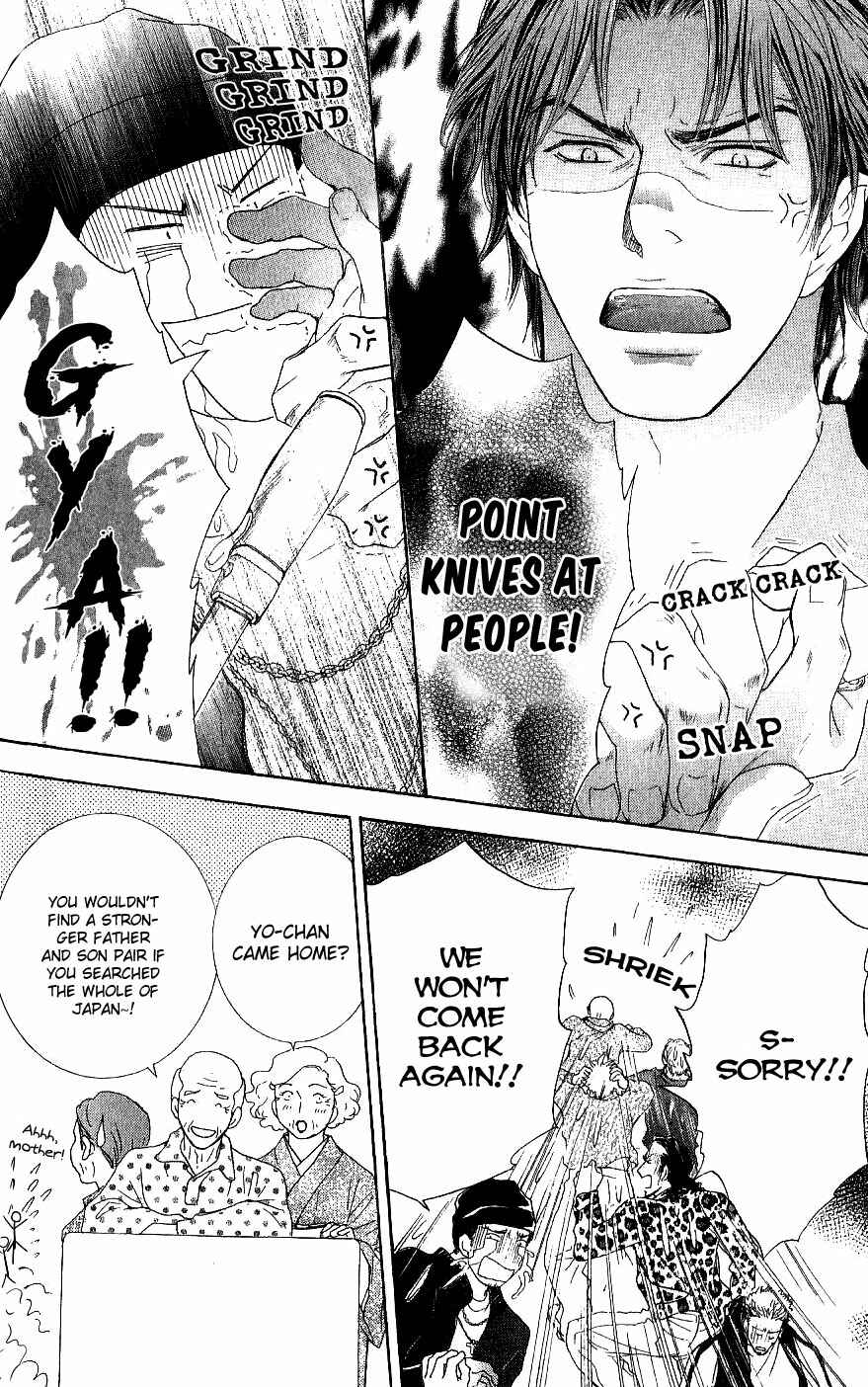 Page 16 Chapter 25 Ousama ni Kiss!