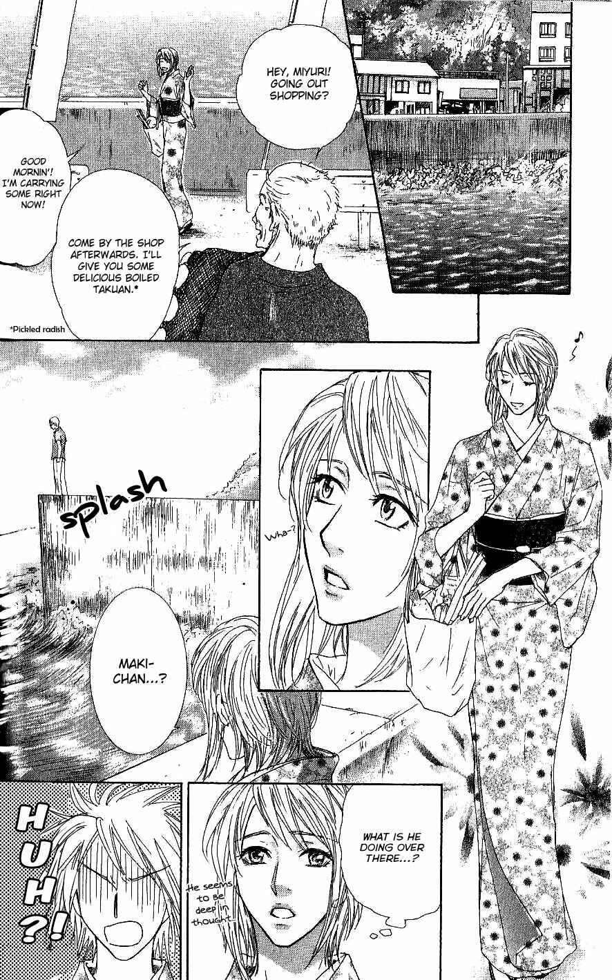 Page 4 Chapter 25 Ousama ni Kiss!