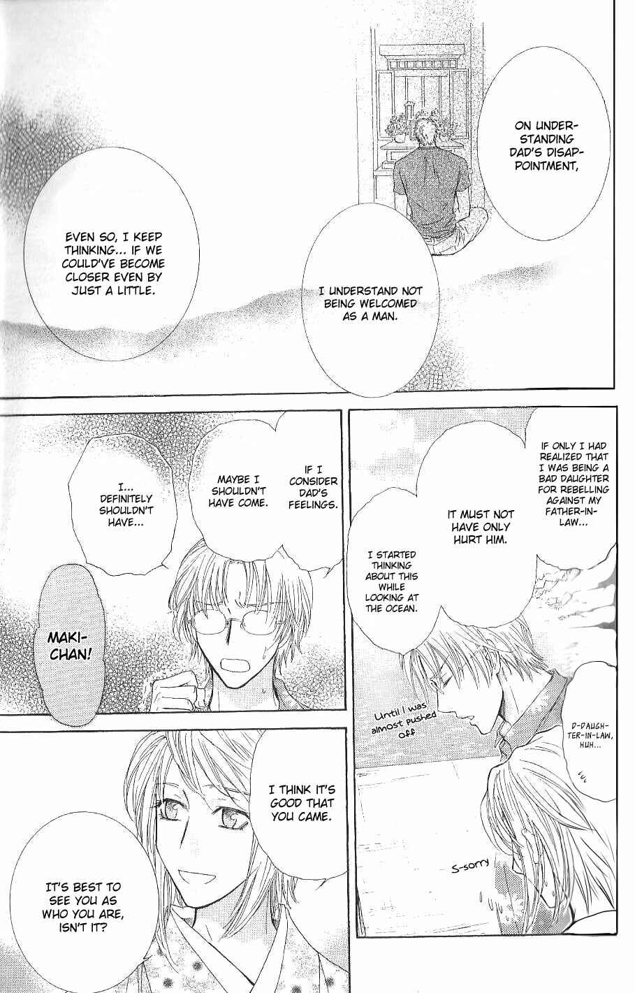 Page 7 Chapter 25 Ousama ni Kiss!