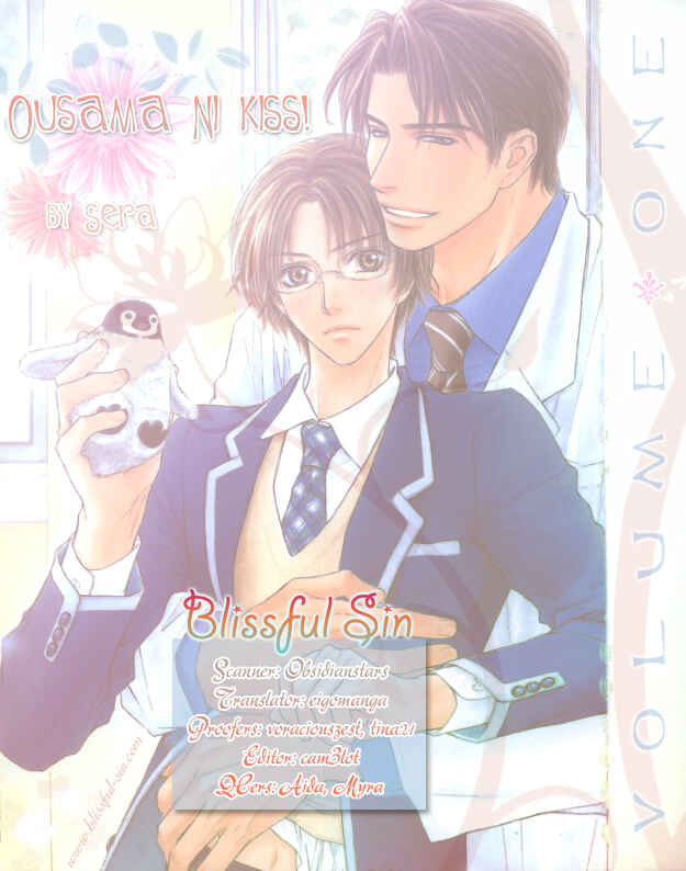 Page 1 Chapter 11 Ousama ni Kiss!