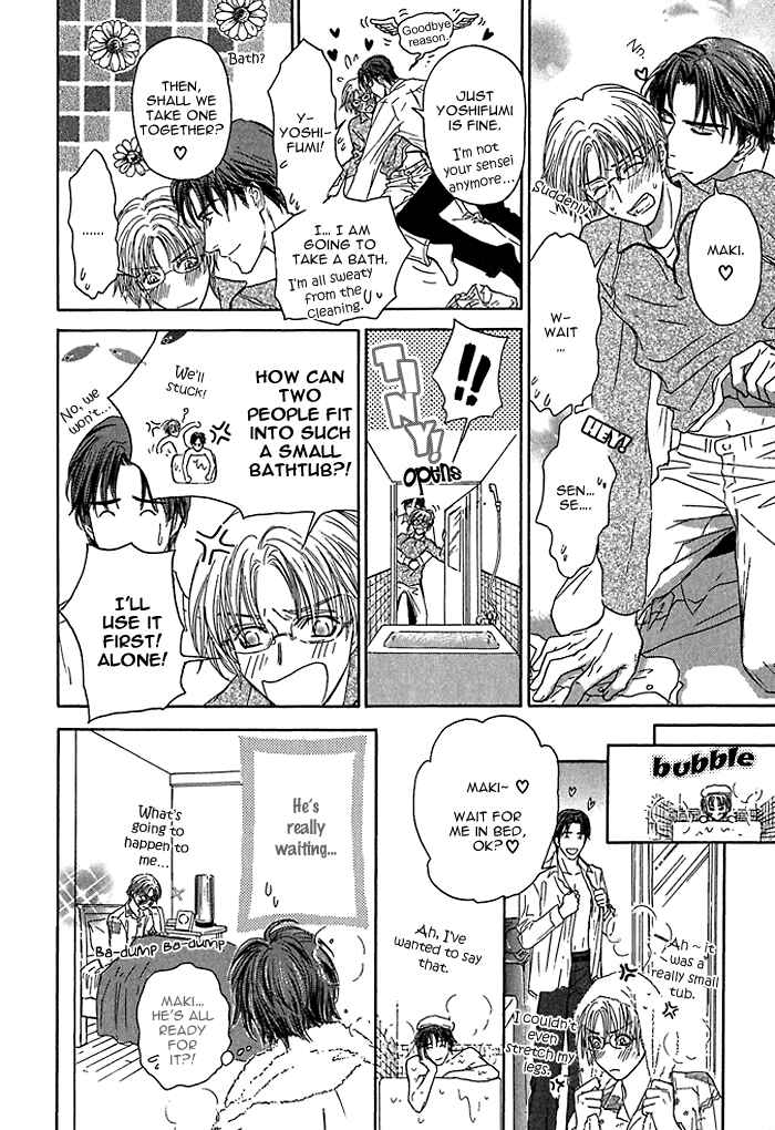 Page 12 Chapter 7 Ousama ni Kiss!