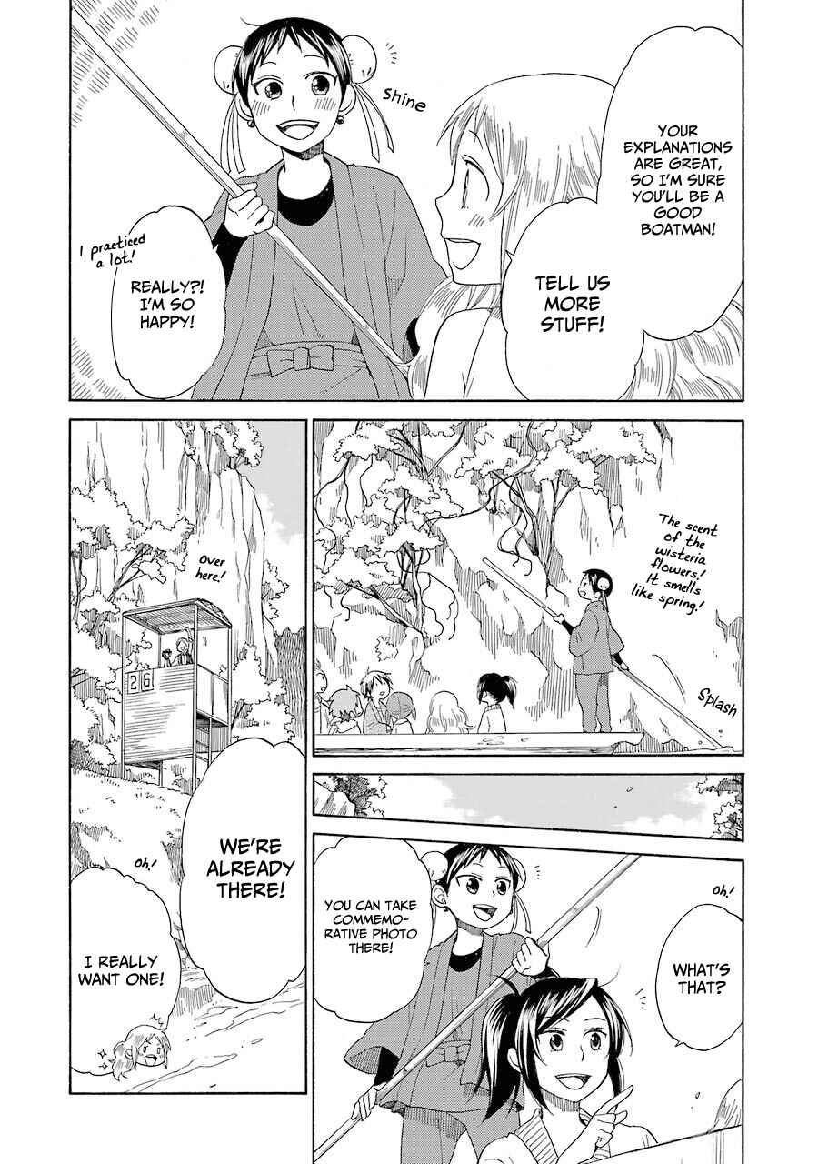 Page 12 Chapter 27 Hayachine!