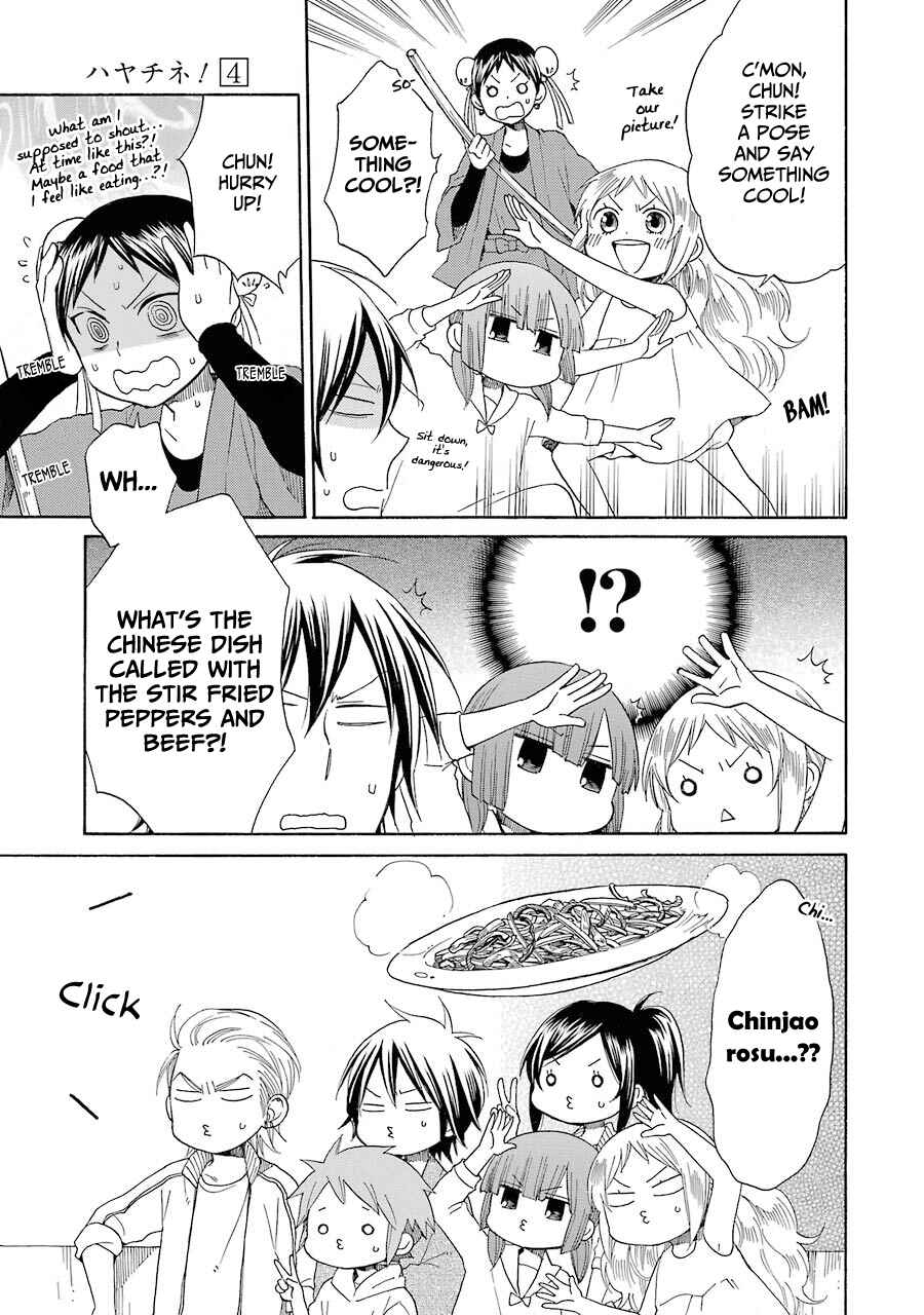 Page 13 Chapter 27 Hayachine!