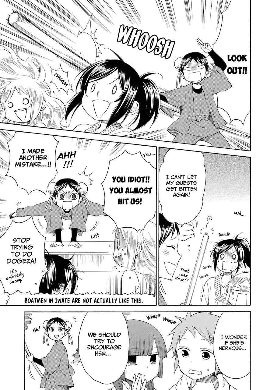 Page 15 Chapter 27 Hayachine!