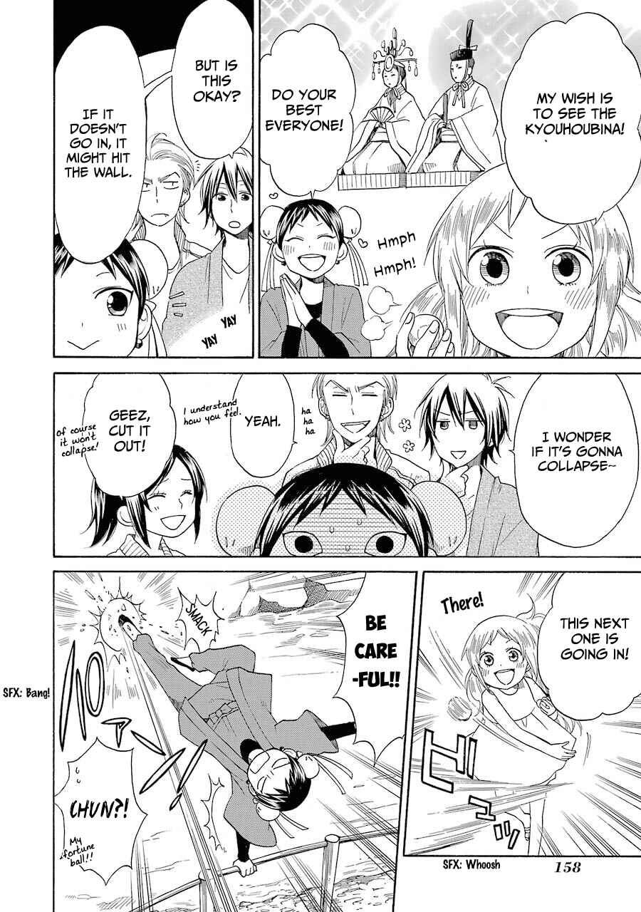 Page 18 Chapter 27 Hayachine!
