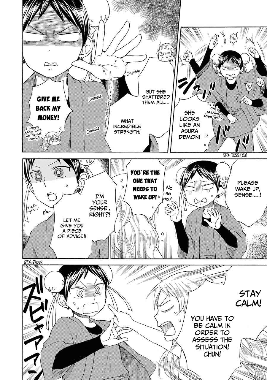 Page 20 Chapter 27 Hayachine!