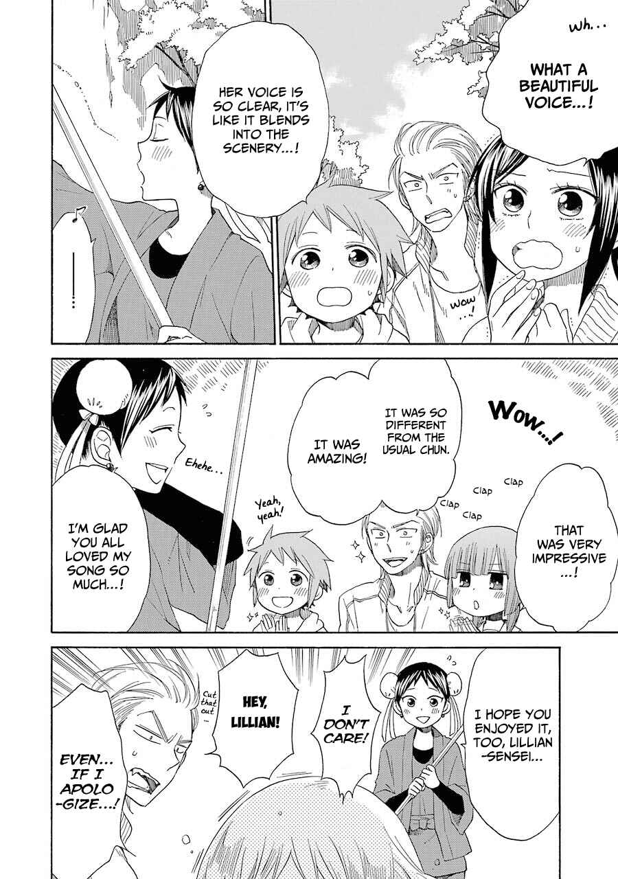Page 25 Chapter 27 Hayachine!