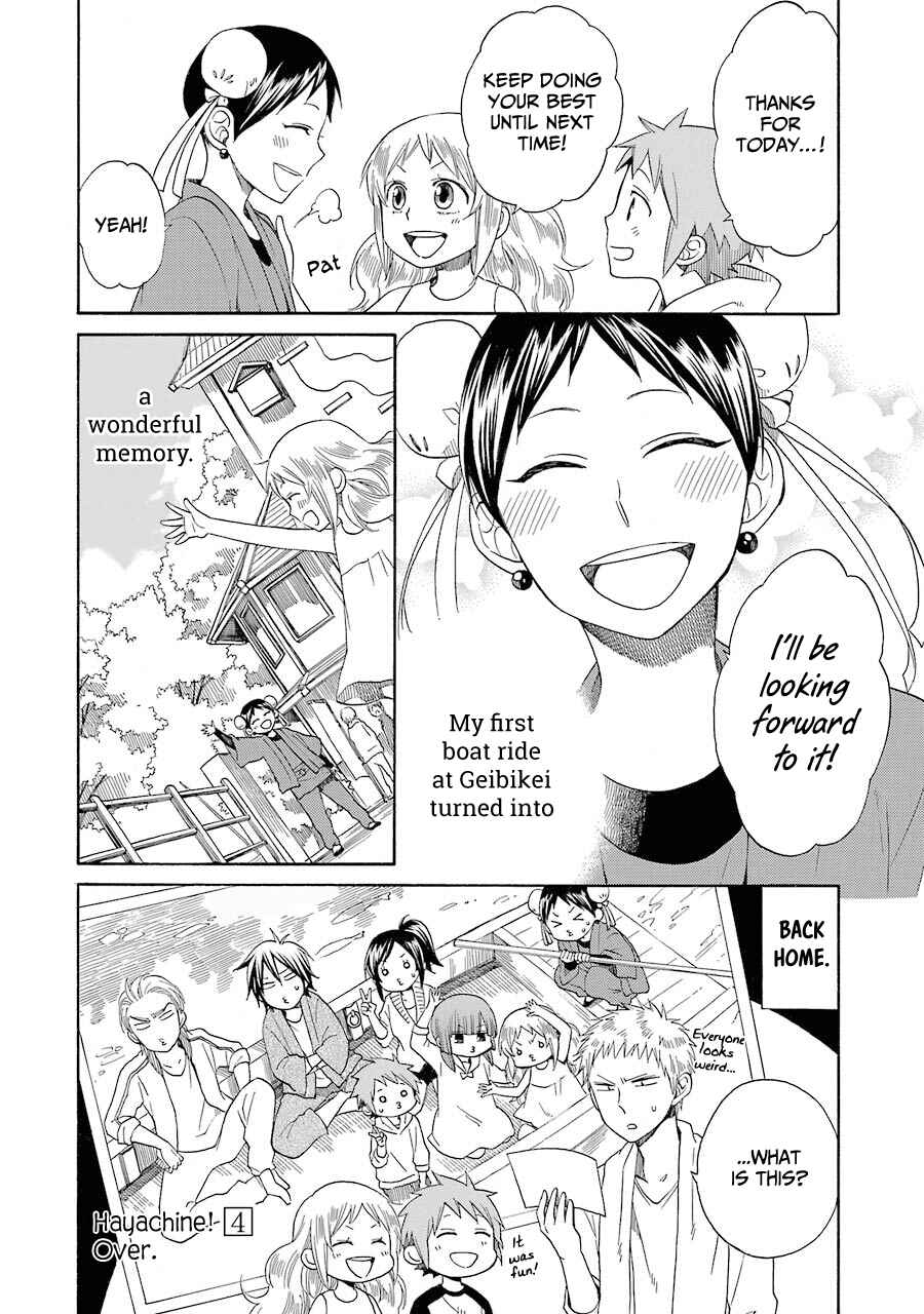 Page 27 Chapter 27 Hayachine!