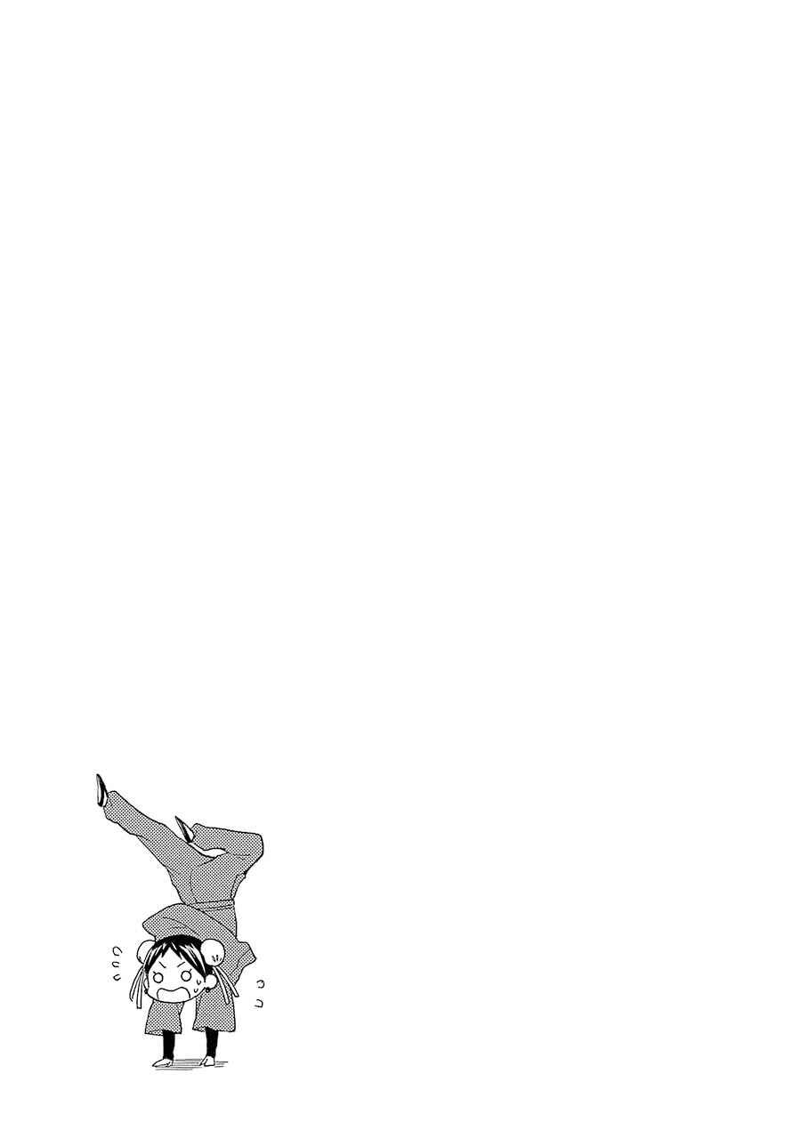 Page 28 Chapter 27 Hayachine!