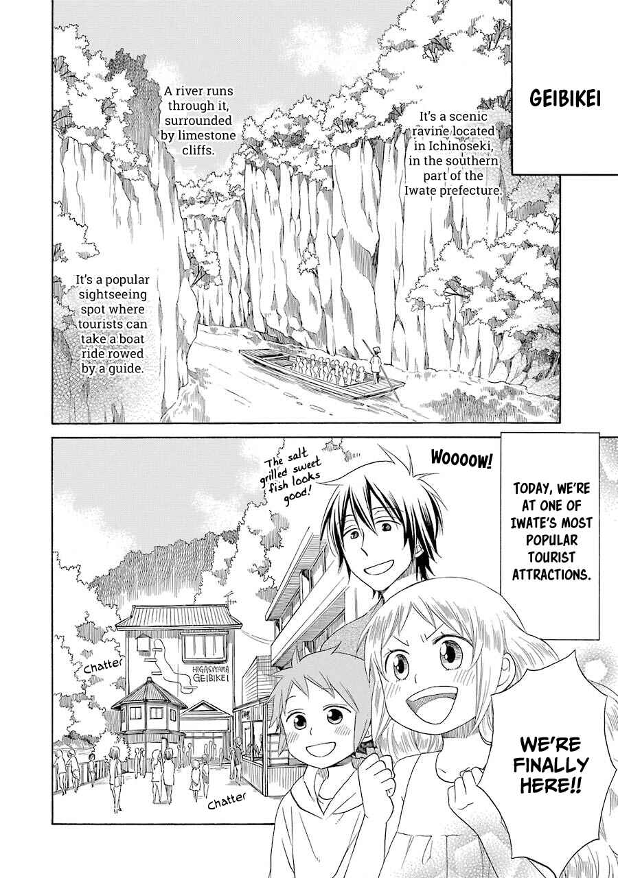Page 4 Chapter 27 Hayachine!