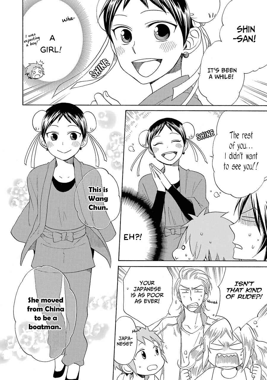 Page 6 Chapter 27 Hayachine!