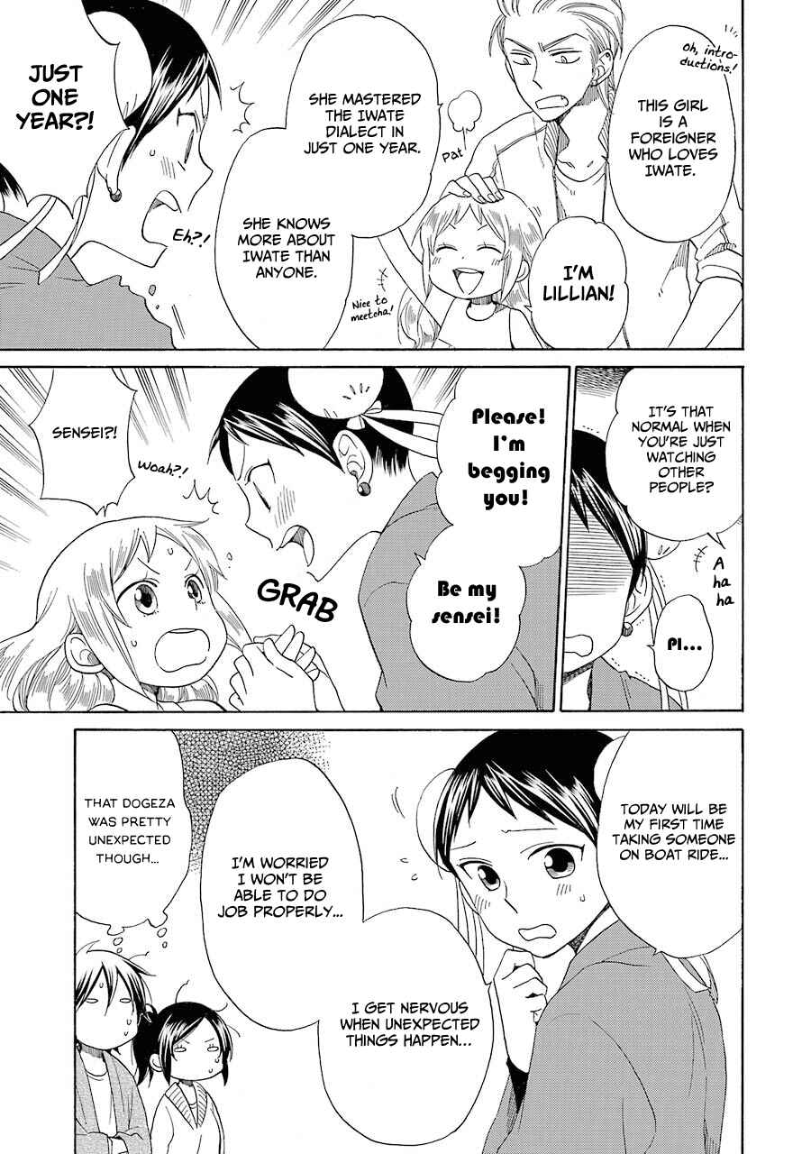 Page 9 Chapter 27 Hayachine!