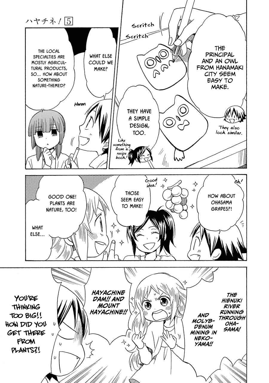 Page 14 Chapter 34 Hayachine!