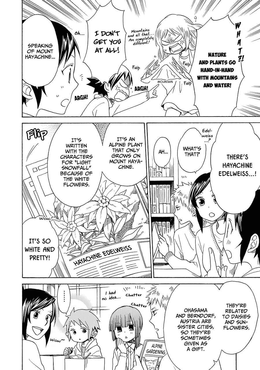 Page 15 Chapter 34 Hayachine!