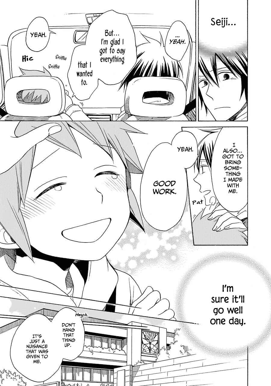 Page 34 Chapter 34 Hayachine!