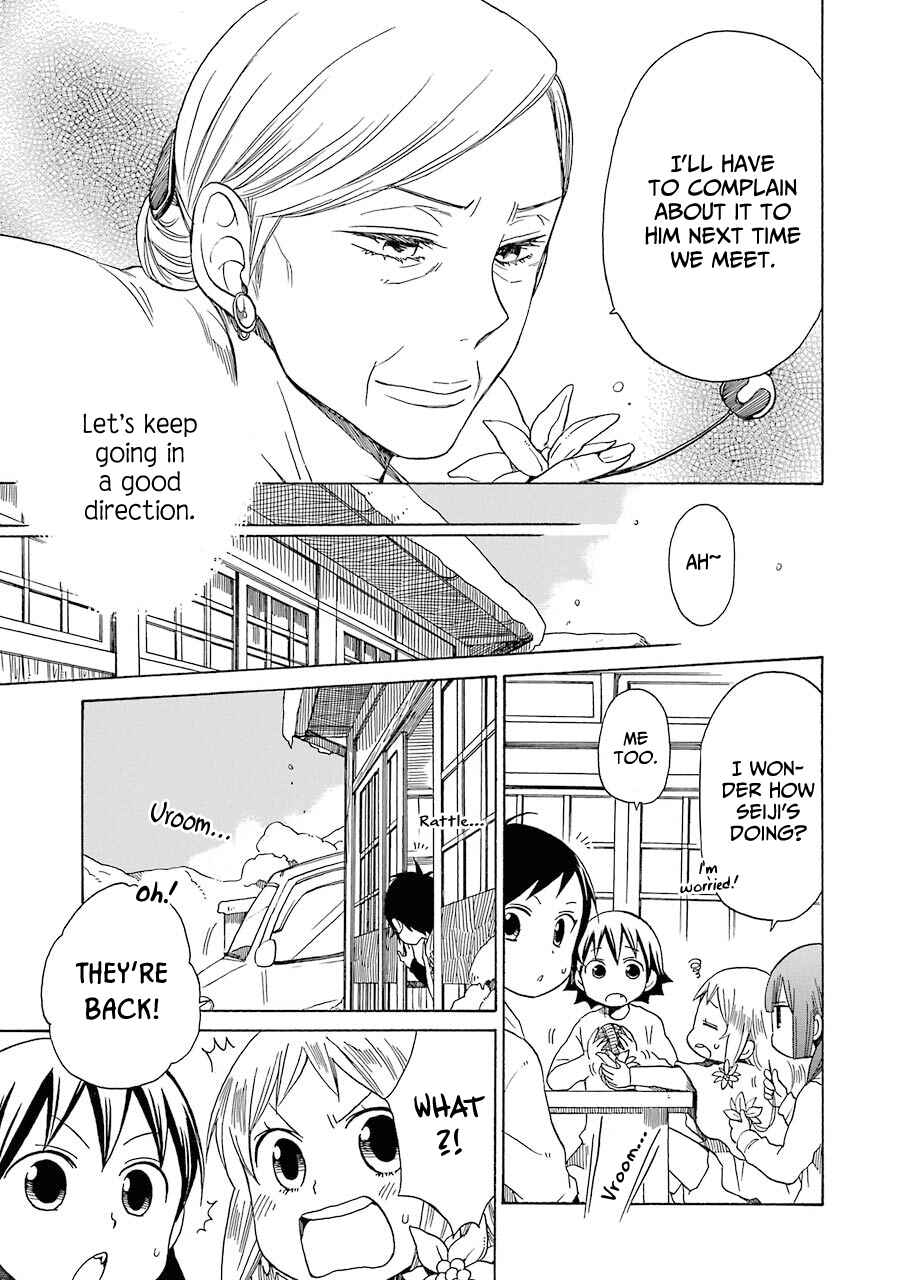 Page 36 Chapter 34 Hayachine!