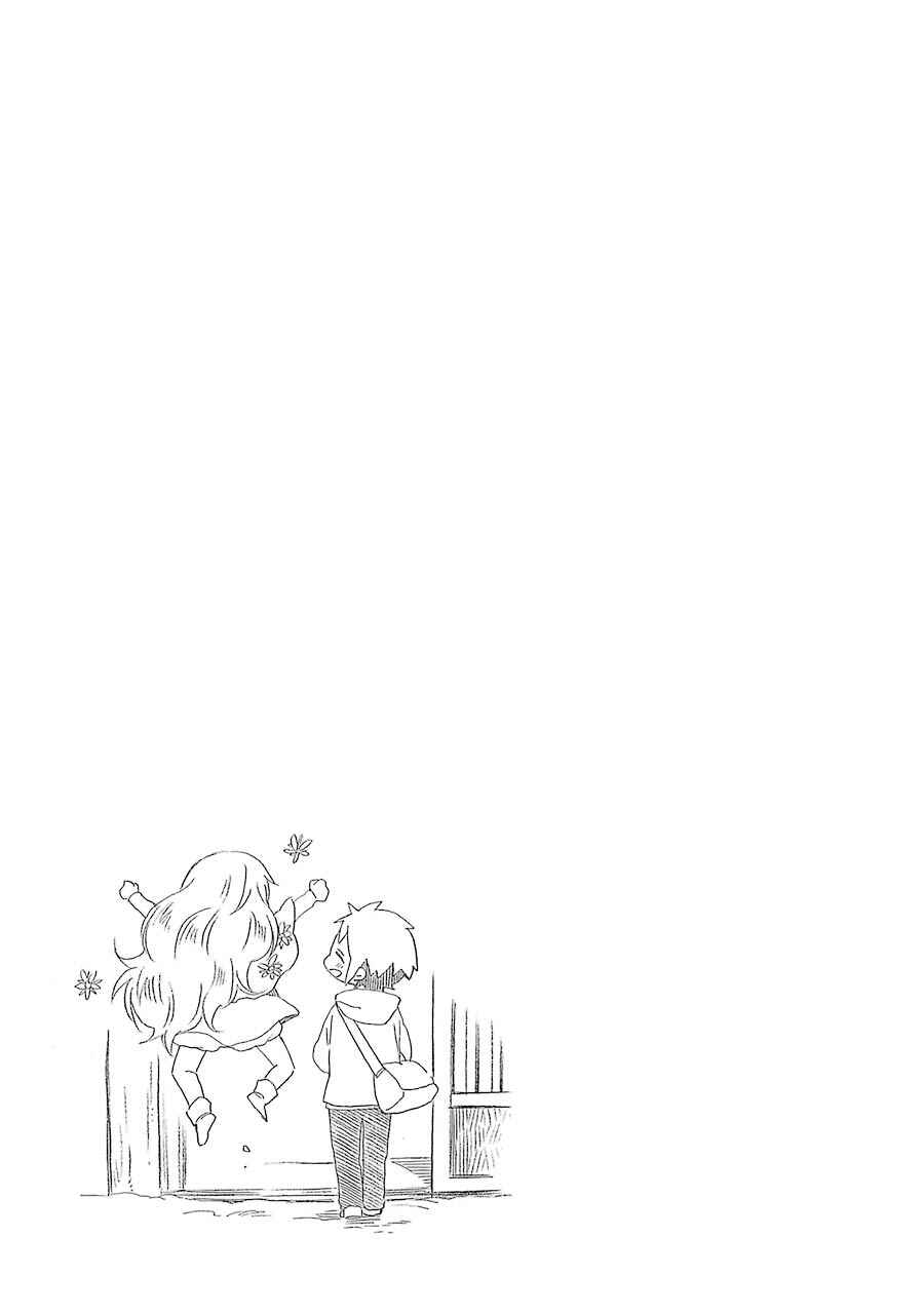 Page 41 Chapter 34 Hayachine!